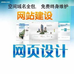 熱賣促銷 淮北市相山區弘駿網絡科技服務部網絡技術服務